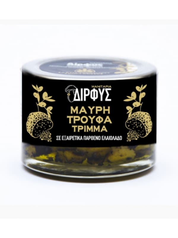 Τρούφα μαύρη τρίμμα Δίρφυς 100gr