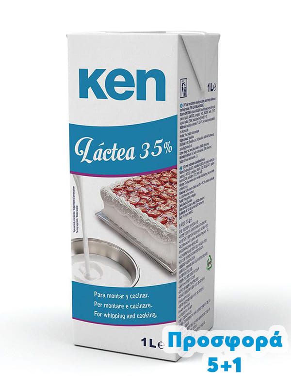 Κρέμα γάλακτος lactea 35% MG 1lt KEN