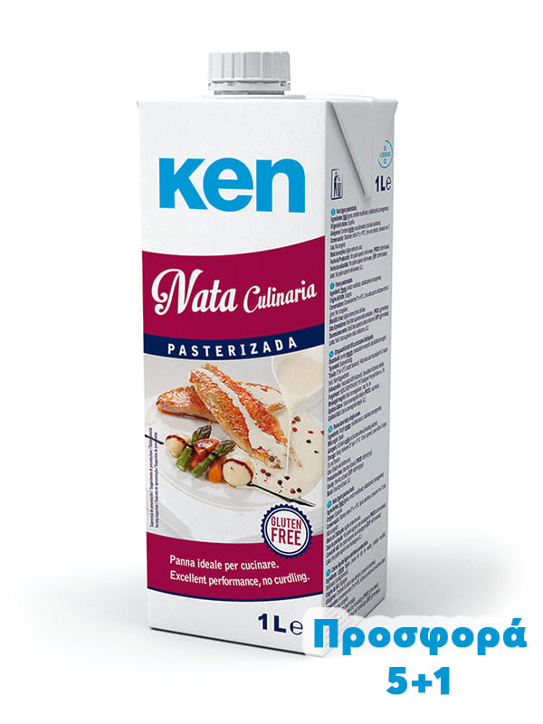 Κρέμα γάλακτος 18% nata culinaria 1lt KEN