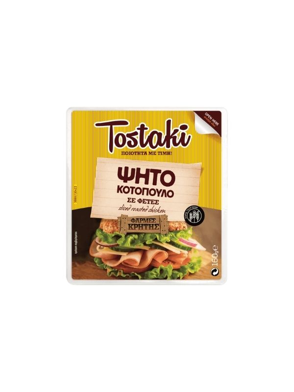 TOSTAKI ΚΟΤΟΠΟΥΛΟ ΨΗΤΟ 160GR