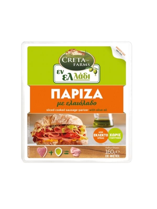 EN ELLADI PARIZA SLICES WITH OLIVE OIL 160g CRETA FARMS
