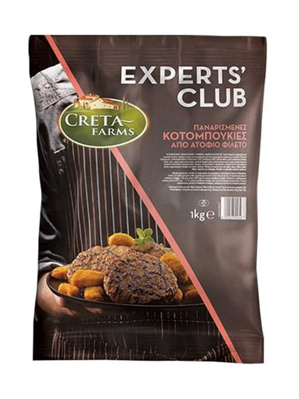 Experts Club προψημένες κοτομπουκιές ατόφιο φιλέτο 1kg CRETA FARMS
