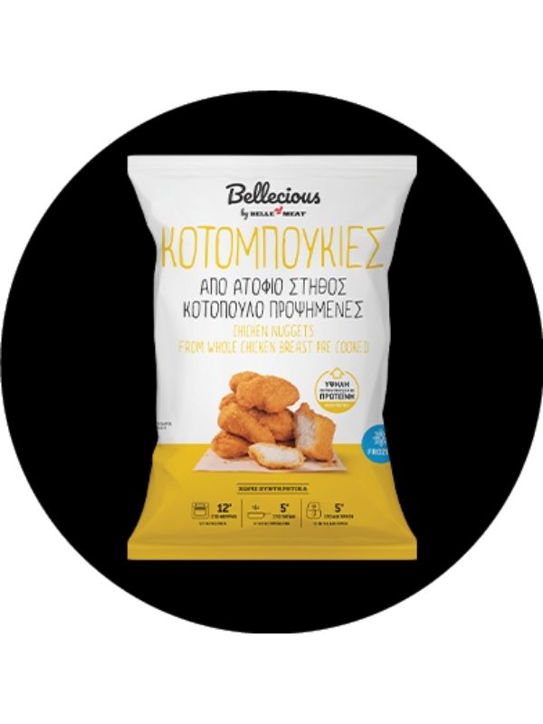 ΚΟΤΟΜΠΟΥΚΙΑ ΠΡΟΨΗΜΕΝΗ Bellecius 4X1kg