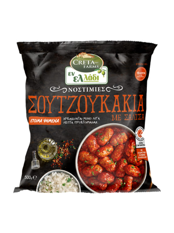 Εν Ελλάδι Νοστιμιές σουτζουκάκι με ελαιόλαδο 500g CRETA FARMS