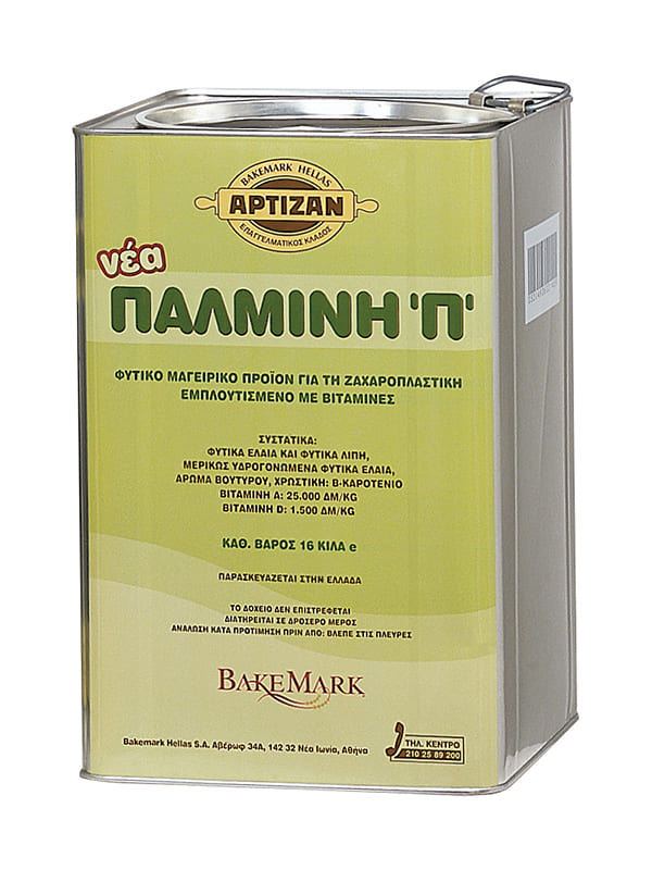 Palm oil cooking fat 16kg ARTIZAN