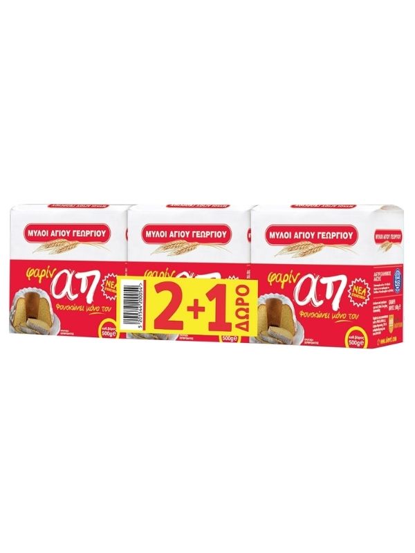 Flour farin up set 3pcsX500gr (2+1) 8x1set