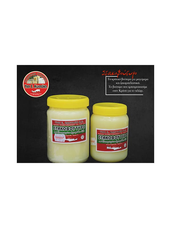 Buttermilk Crete Kostakis 500gr