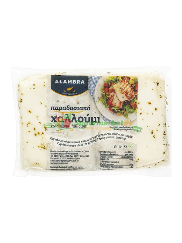 Halloumi Alambra 800gr