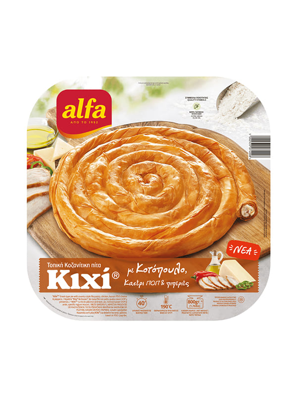 KIXI τοπ. Κοζανίτικη κοτόπουλο & κασέρι 800g ALFA
