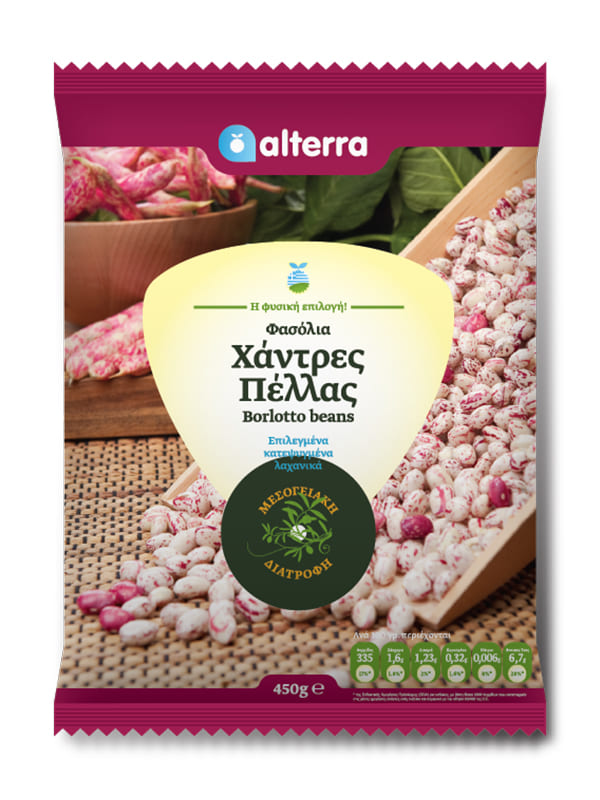 Φασολάκι χάνδρα IQF 450gr