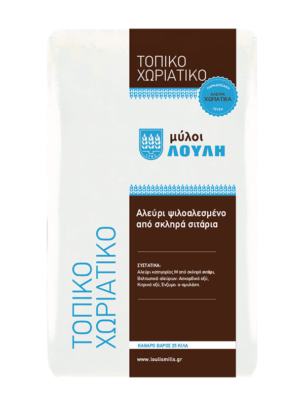 Αλεύρι Τοπικό Χωριάτικο 25kg ΜΥΛΟΙ ΛΟΥΛΗ