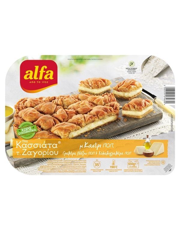 Κασσιάτα Ζαγορίου με κασέρι, γραβιέρα Νάξου, κεφαλογραβιέρα 650g ALFA