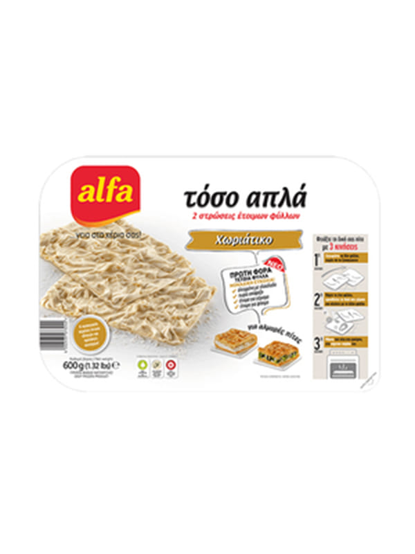 ΤΟΣΟ ΑΠΛΑ φύλλο χωριάτικο 600g ALFA