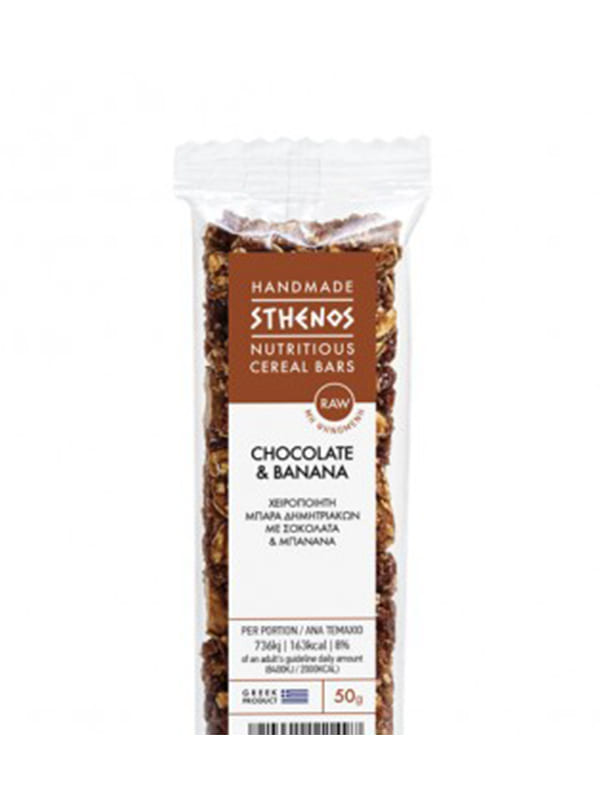 Display bars σοκολάτα - μπανάνα 12Χ(12τεμΧ50g) ΖΕΩ