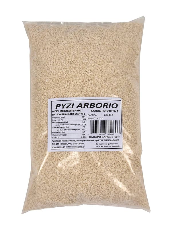 Ρύζι arborio 5kg AGRINO | Caterplus